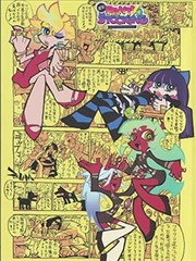 镜城记事 奇幻悬疑漫画改编封面