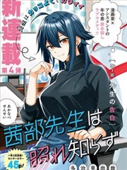 最后一格 青春成长漫画改编封面